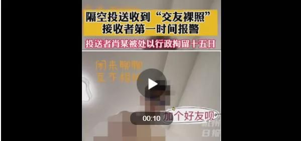 iPhone 上的这一功能，竟有人用来搞黄色