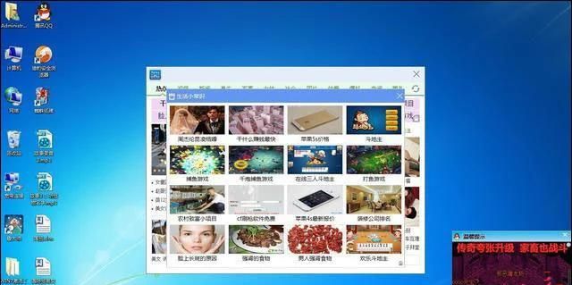 iPhone 上的这一功能，竟有人用来搞黄色