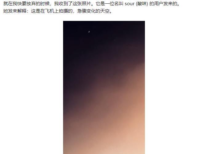 iPhone 上的这一功能，竟有人用来搞黄色