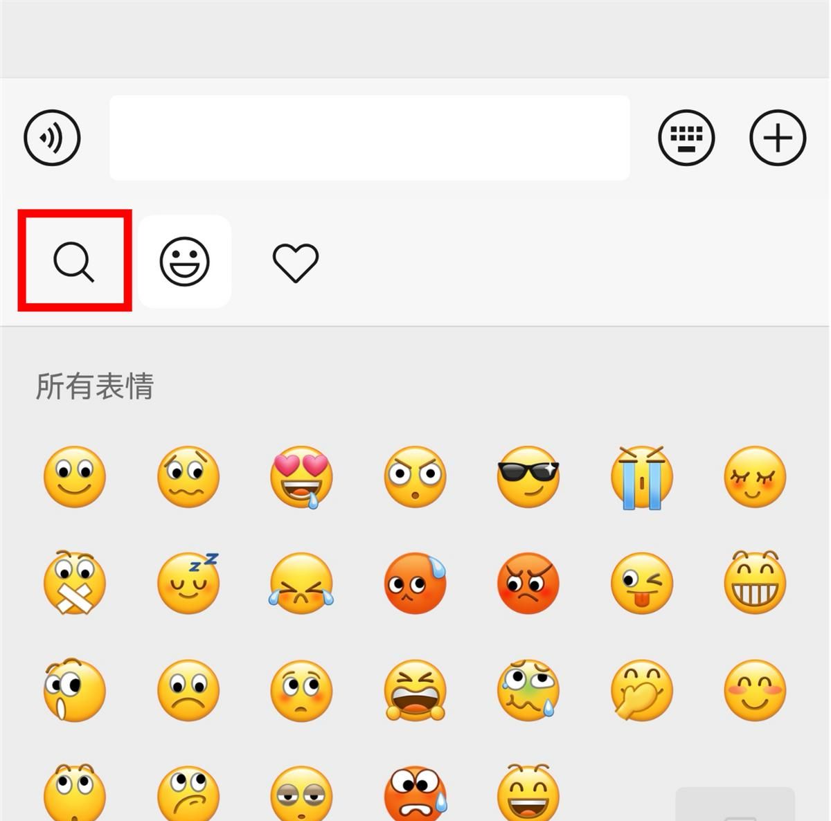 鸿蒙版微信更新近十项功能，可搜表情，聊天小窗，朋友圈更完善！