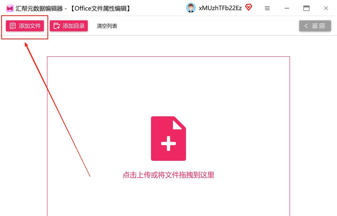 怎样修改文件时间属性？6款专业工具让时间调整变简单