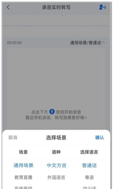 苹果手机怎么录音？教你4个iPhone录音技巧，十年果粉都不知道！
