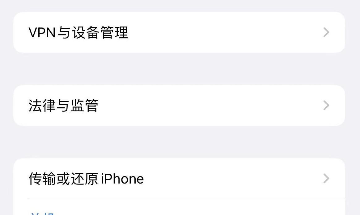 新入手iPhone13不知道怎么关机?苹果手机的这些常规操作你要清楚