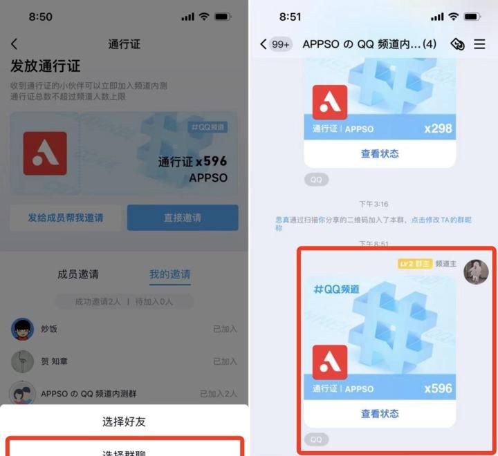 QQ 开始内测「QQ 频道」！这个「第二重大」的新功能，到底怎么玩？