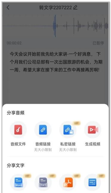 苹果手机怎么录音？教你4个iPhone录音技巧，十年果粉都不知道！