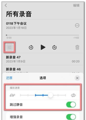 苹果手机怎么录音？教你4个iPhone录音技巧，十年果粉都不知道！