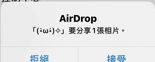 iPhone 上的这一功能，竟有人用来搞黄色