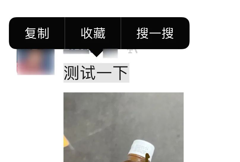 微信更新新功能，用上后世界瞬间清静