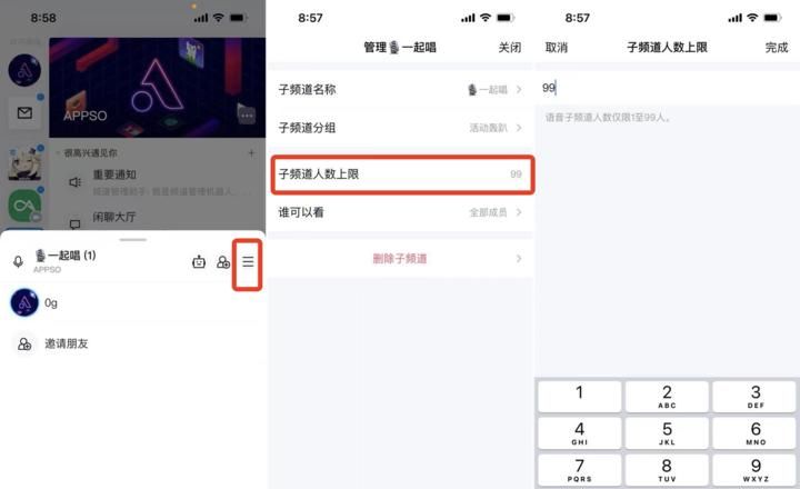 QQ 开始内测「QQ 频道」！这个「第二重大」的新功能，到底怎么玩？