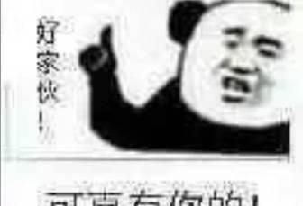 iPhone 上的这一功能，竟有人用来搞黄色