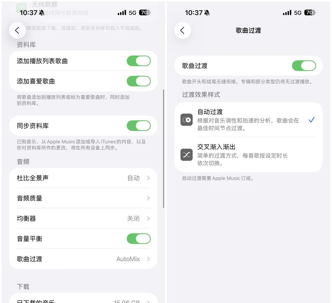 Apple Music 大更新：借 iOS 26「东风」，更好看、更好用了吗？