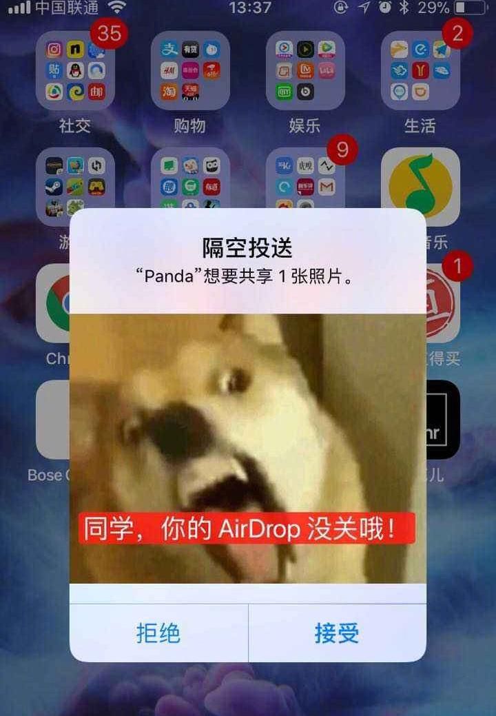 iPhone 上的这一功能，竟有人用来搞黄色