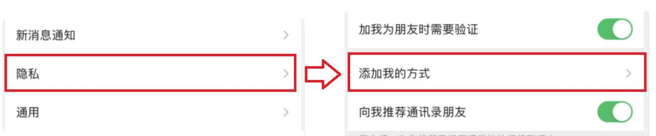 添加微信好友时，显示微信用户不存在是怎么回事？