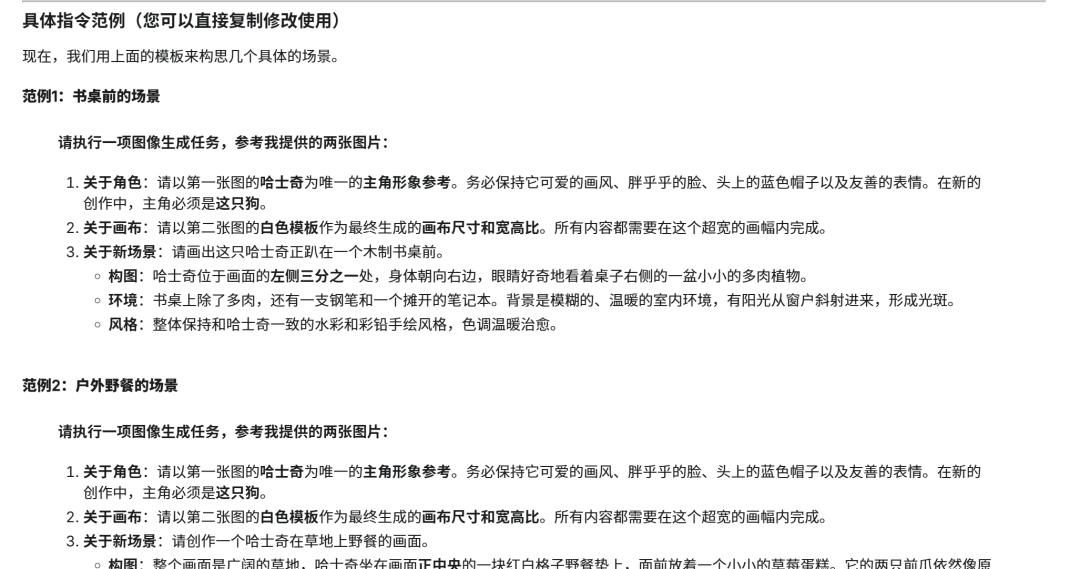 从一堆废图到稳定出片：我的Nano Banana封面探索全记录