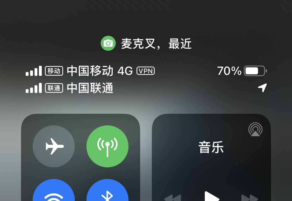 iOS 14 顶部新增的黄色绿色圆点是什么意思？
