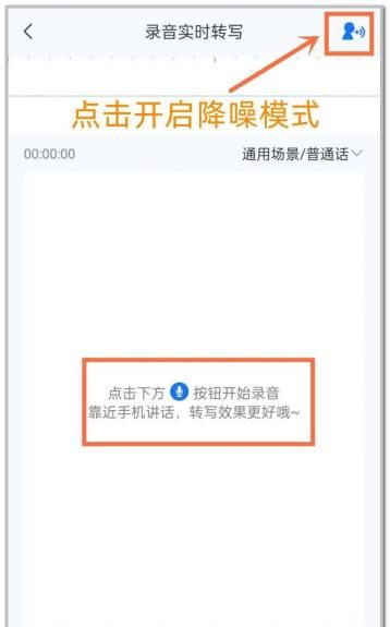苹果手机怎么录音？教你4个iPhone录音技巧，十年果粉都不知道！