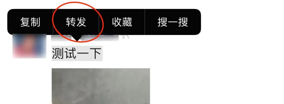 微信更新新功能，用上后世界瞬间清静