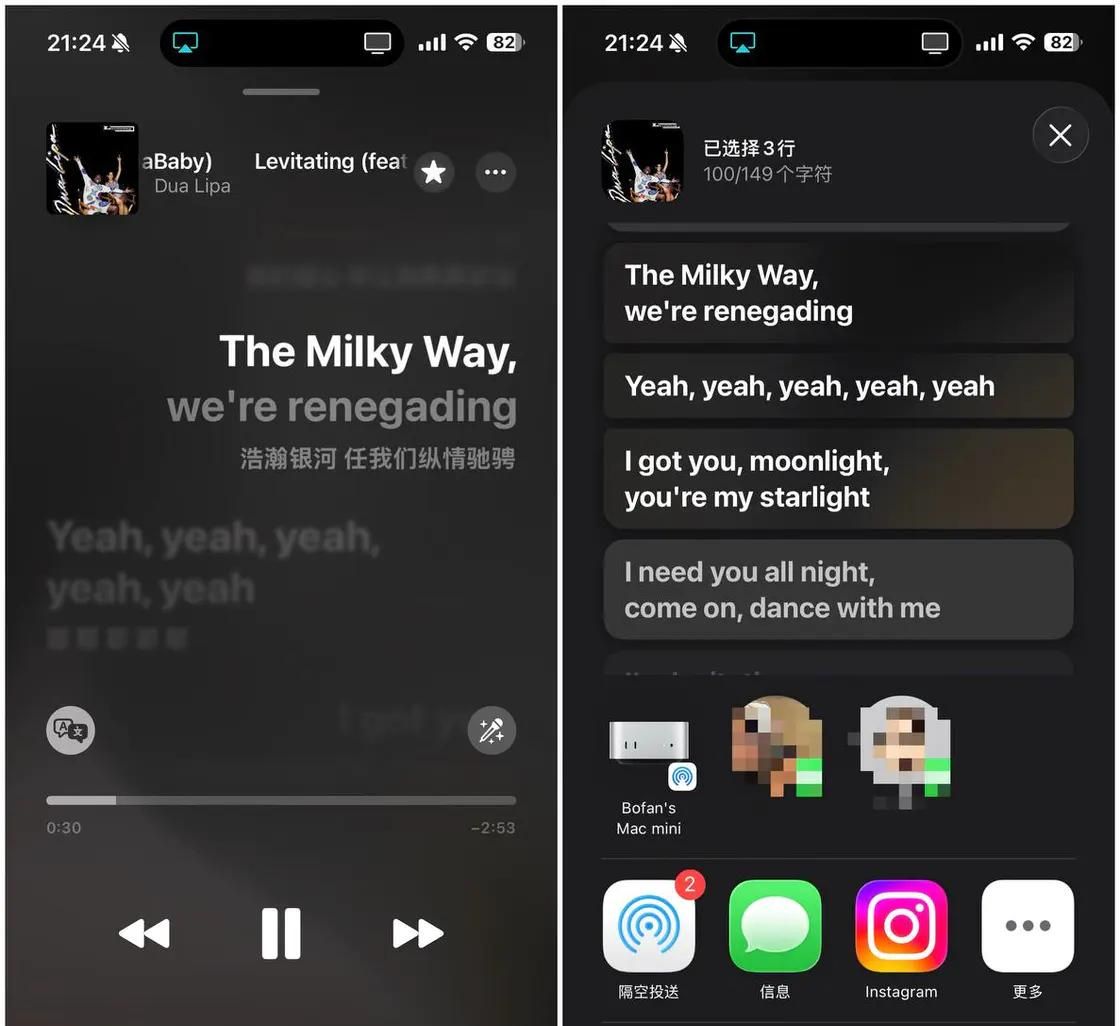 Apple Music 大更新：借 iOS 26「东风」，更好看、更好用了吗？