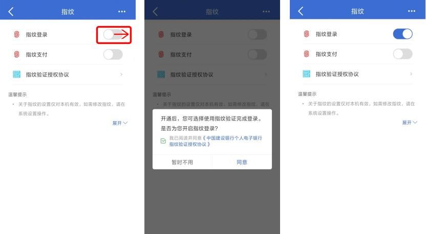 #小微小课堂# 忘记手机银行登录密码？重置密码教程来啦！