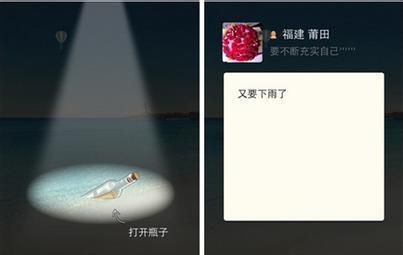iPhone 上的这一功能，竟有人用来搞黄色