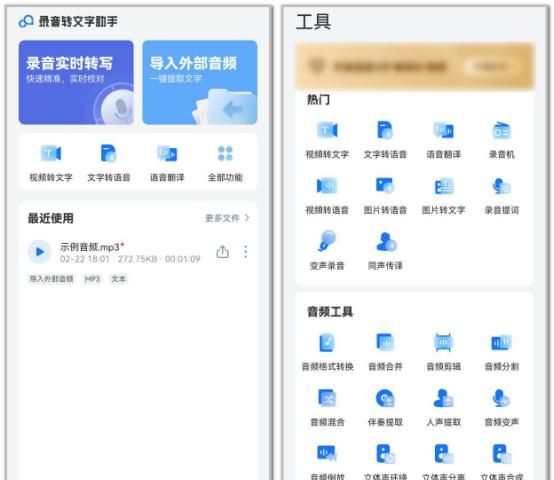 苹果手机怎么录音？教你4个iPhone录音技巧，十年果粉都不知道！