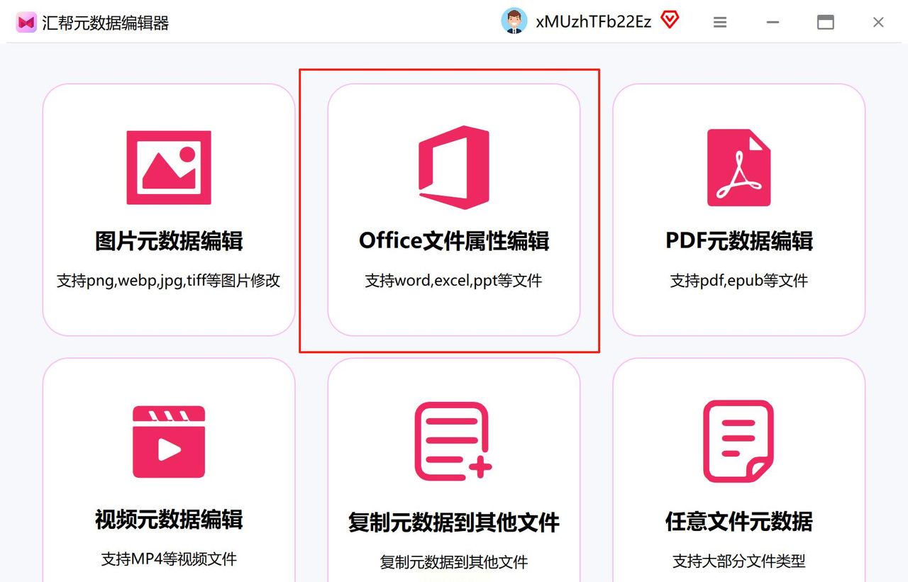 怎样修改文件时间属性？6款专业工具让时间调整变简单