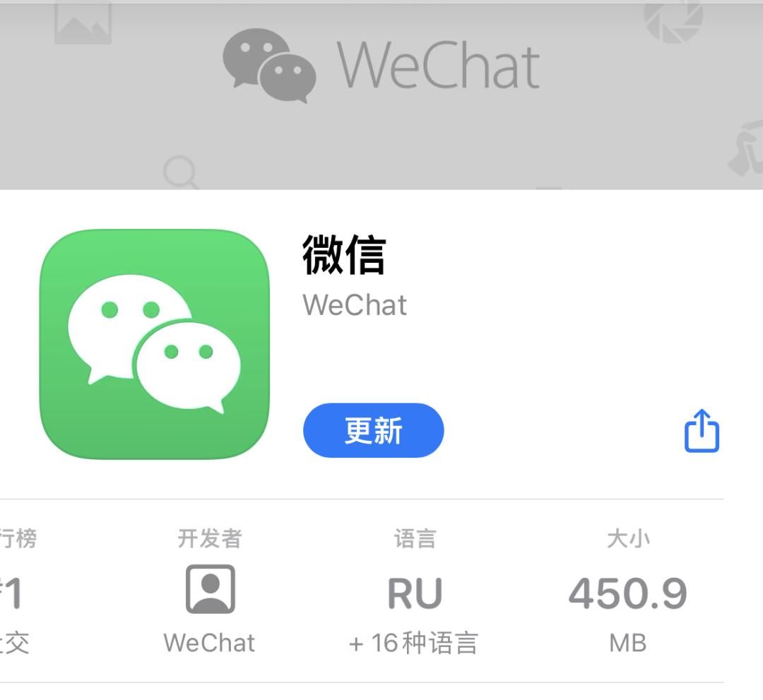 微信更新新功能，用上后世界瞬间清静