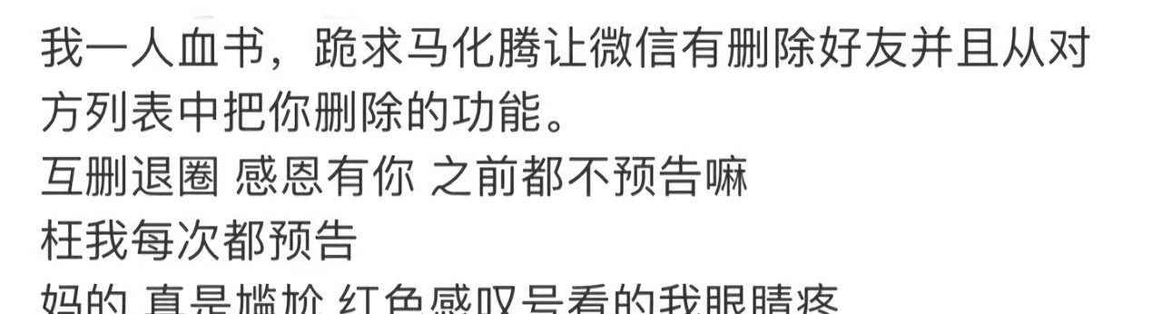 微信这功能终于要来了，我真的等了快10年
