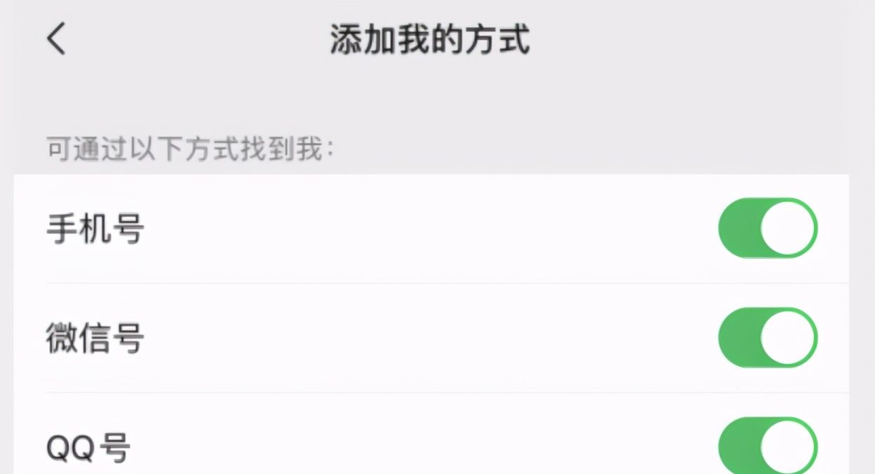 添加微信好友时，显示微信用户不存在是怎么回事？