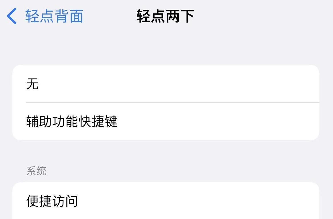 新入手iPhone13不知道怎么关机?苹果手机的这些常规操作你要清楚