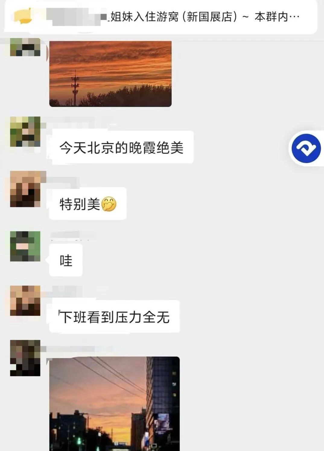 “禁止男人入住”的旅店，月入20万