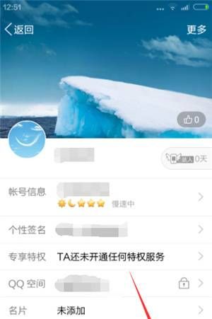 全程匿名！原来手机QQ的“悄悄话”居然套出它这么多真心！