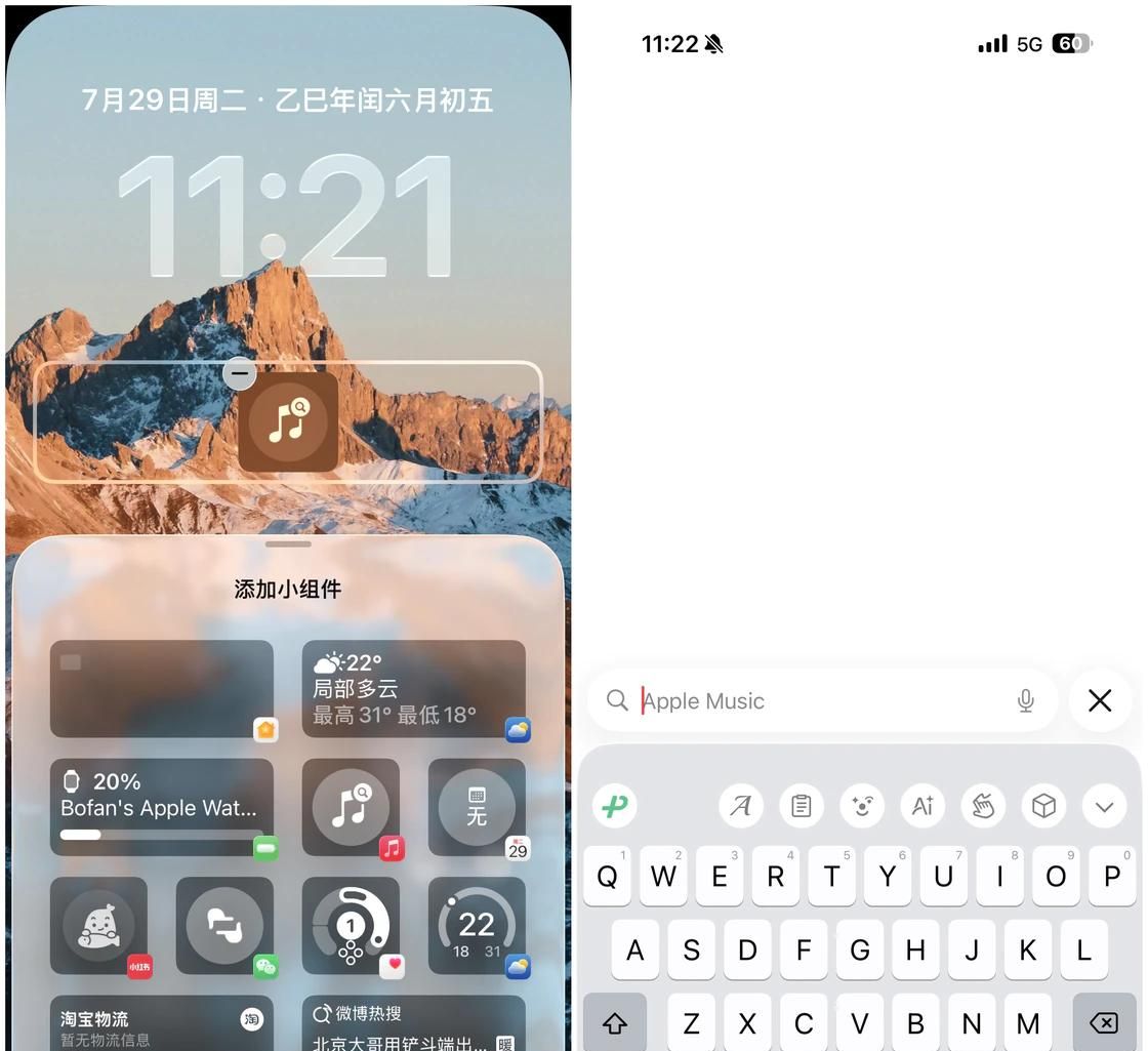 Apple Music 大更新：借 iOS 26「东风」，更好看、更好用了吗？