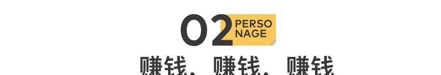 “禁止男人入住”的旅店，月入20万