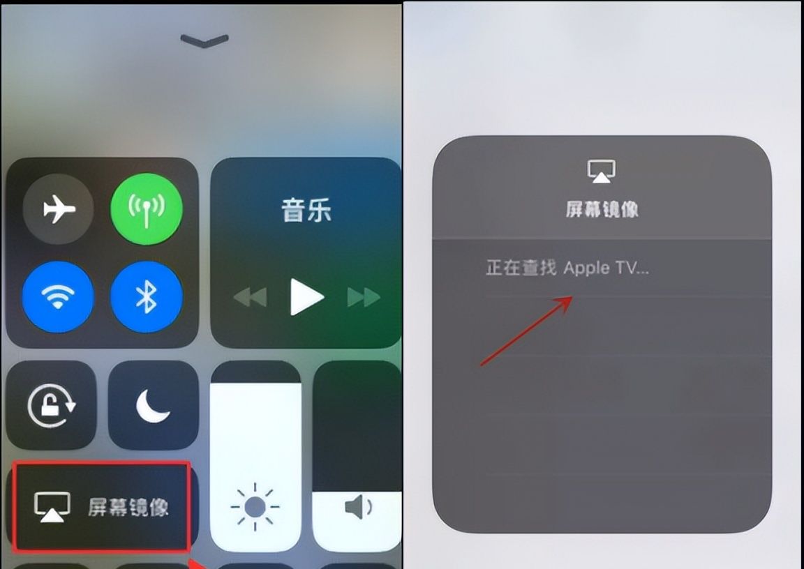 如何将苹果手机投屏到电脑？这个方法抓紧收藏 - 宋马