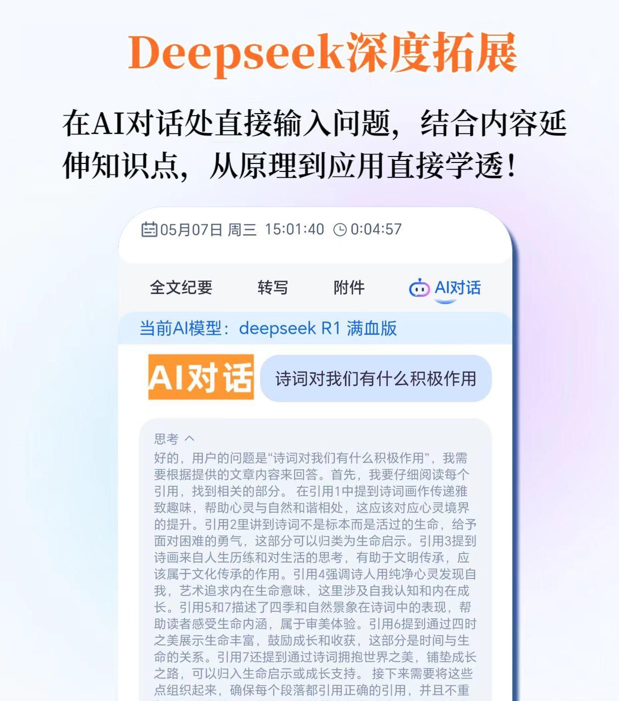 职场人士必备的苹果备忘录图片转文字高效方法