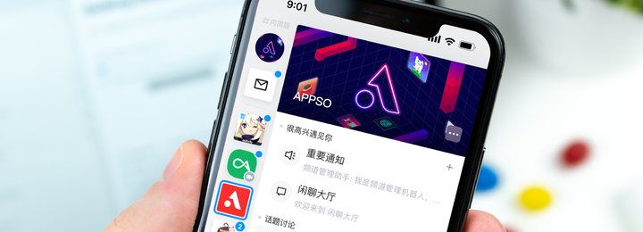 QQ 开始内测「QQ 频道」！这个「第二重大」的新功能，到底怎么玩？
