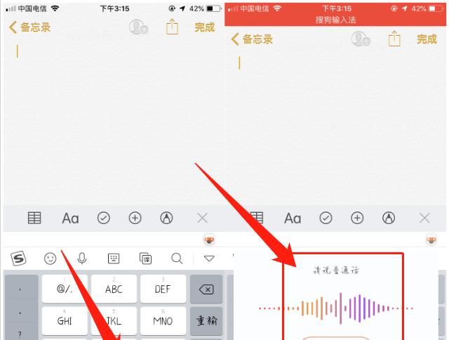 苹果手机打开这个开关，就能变成扫描仪！纸质文档30秒即可电子化
