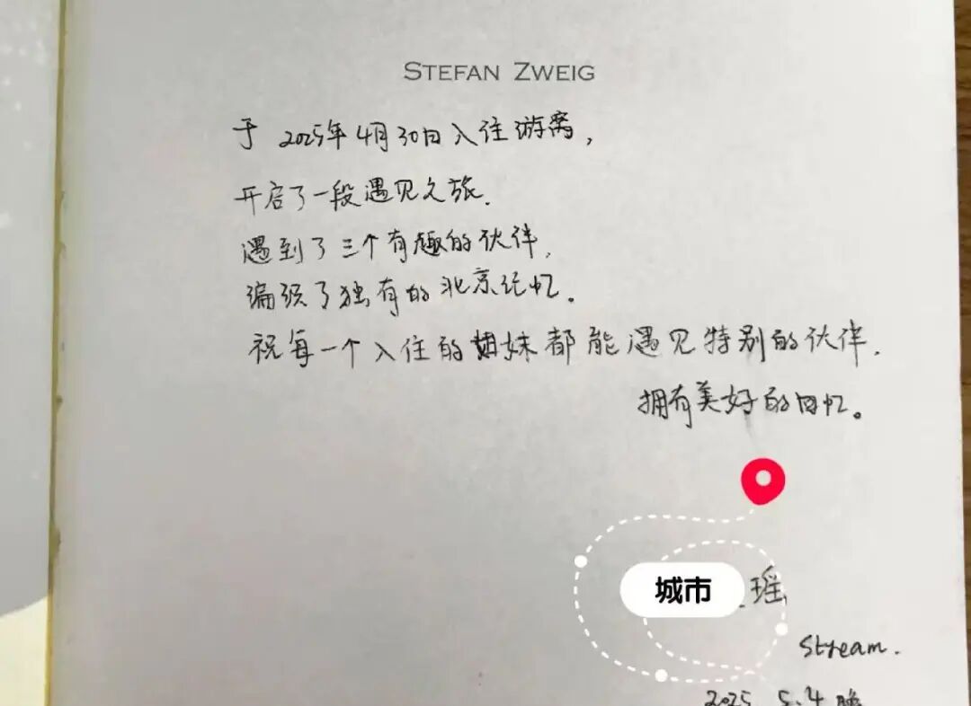 “禁止男人入住”的旅店，月入20万