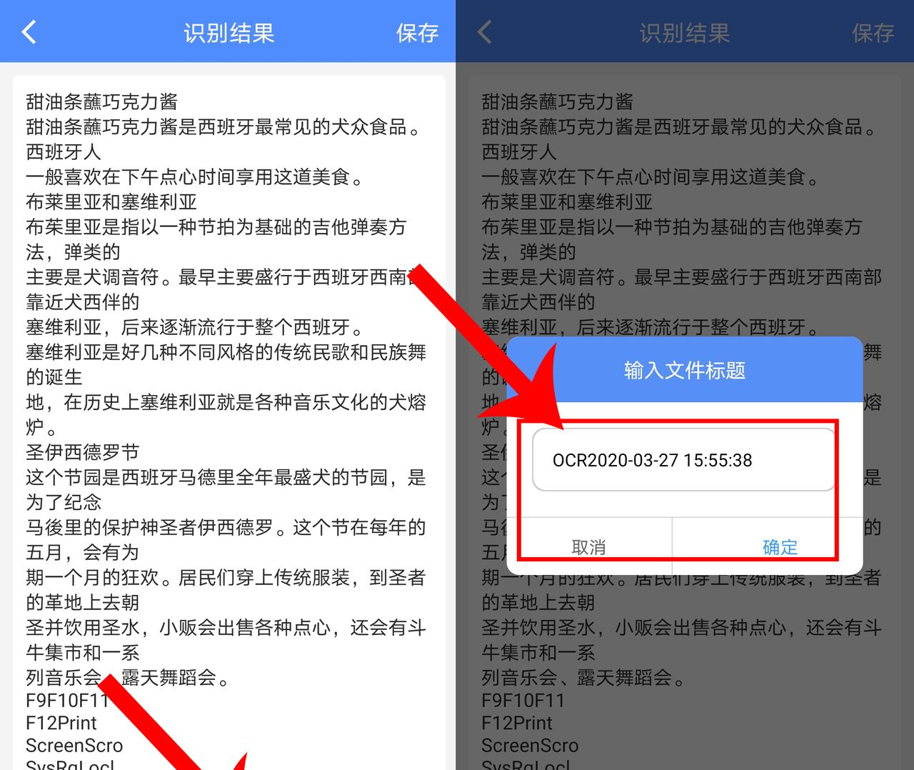 苹果手机打开这个开关，就能变成扫描仪！纸质文档30秒即可电子化