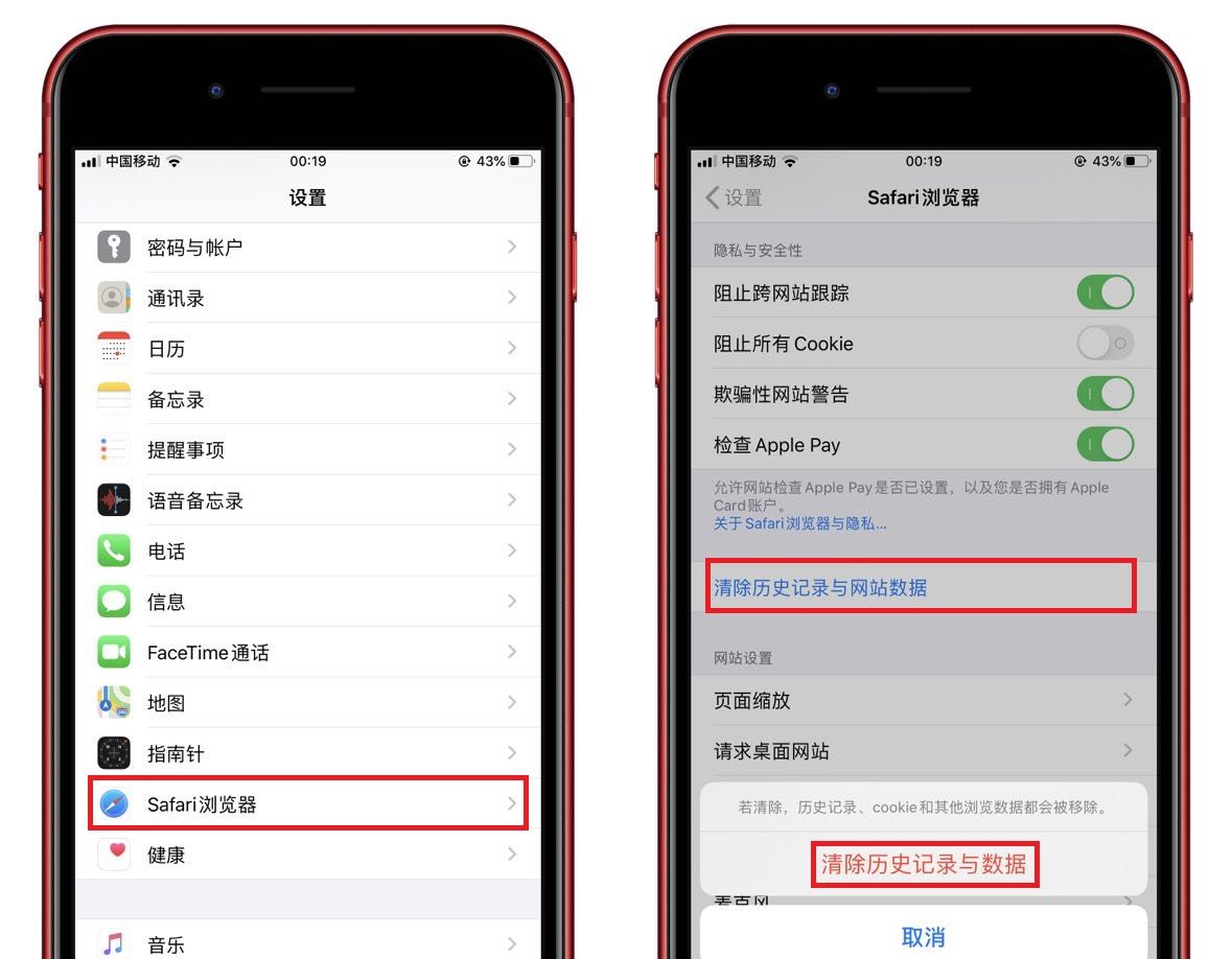 iPhone正确清理缓存的方法，清理后流畅好几倍，真是太厉害了