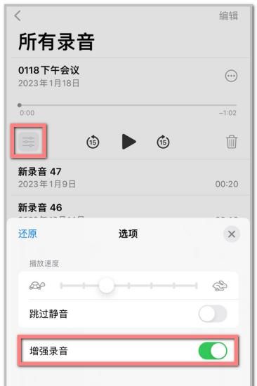 苹果手机怎么录音？教你4个iPhone录音技巧，十年果粉都不知道！