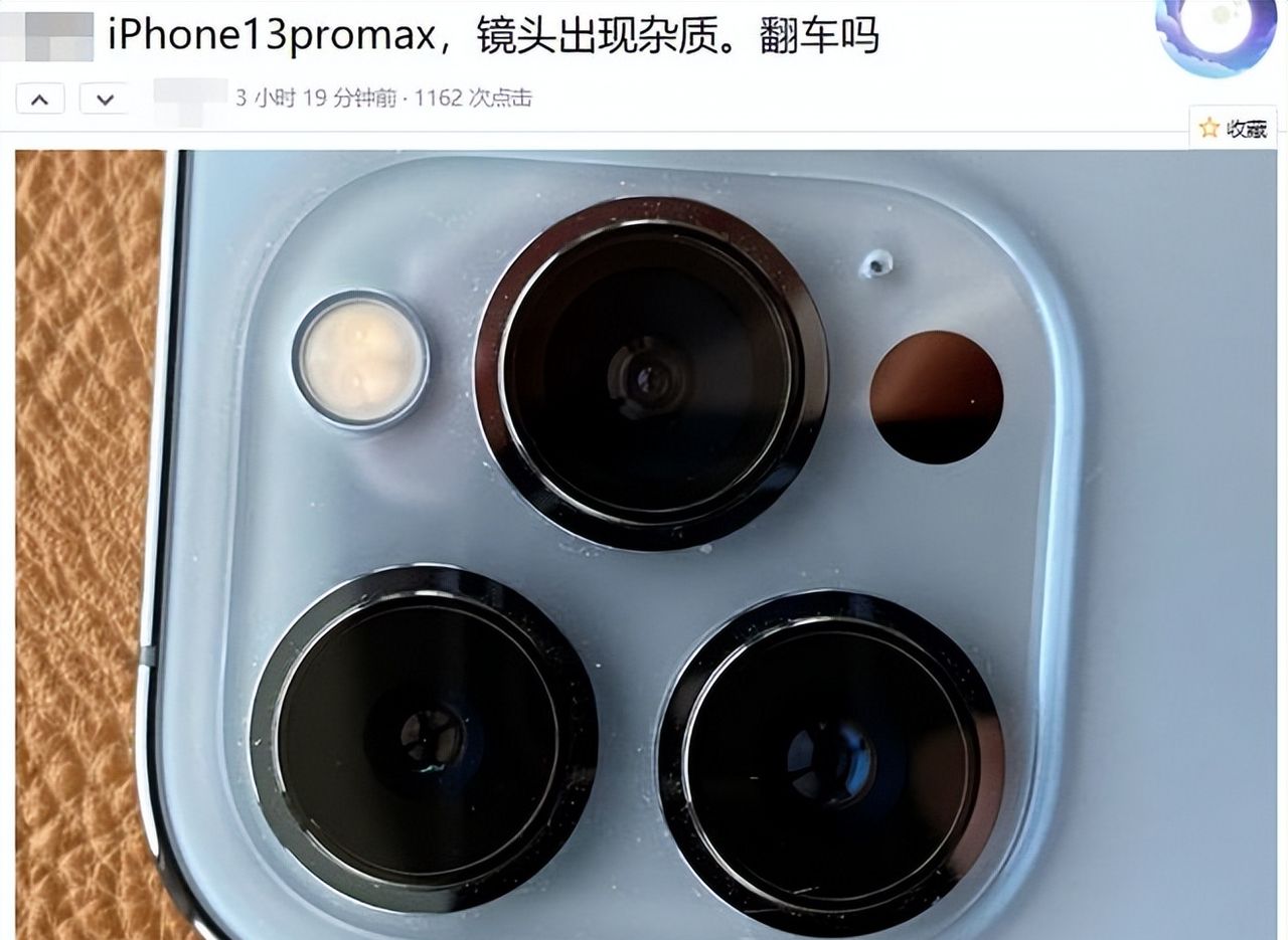 iPhone 14 Pro连续翻车，首发用户被坑惨了