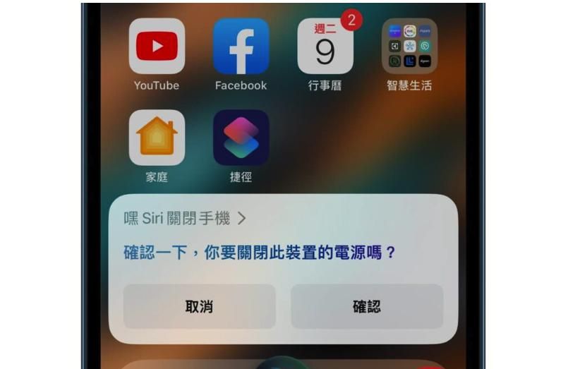 手机死机不慌！iPhone 16强制重启3步走 拯救“白苹果”只需10秒！