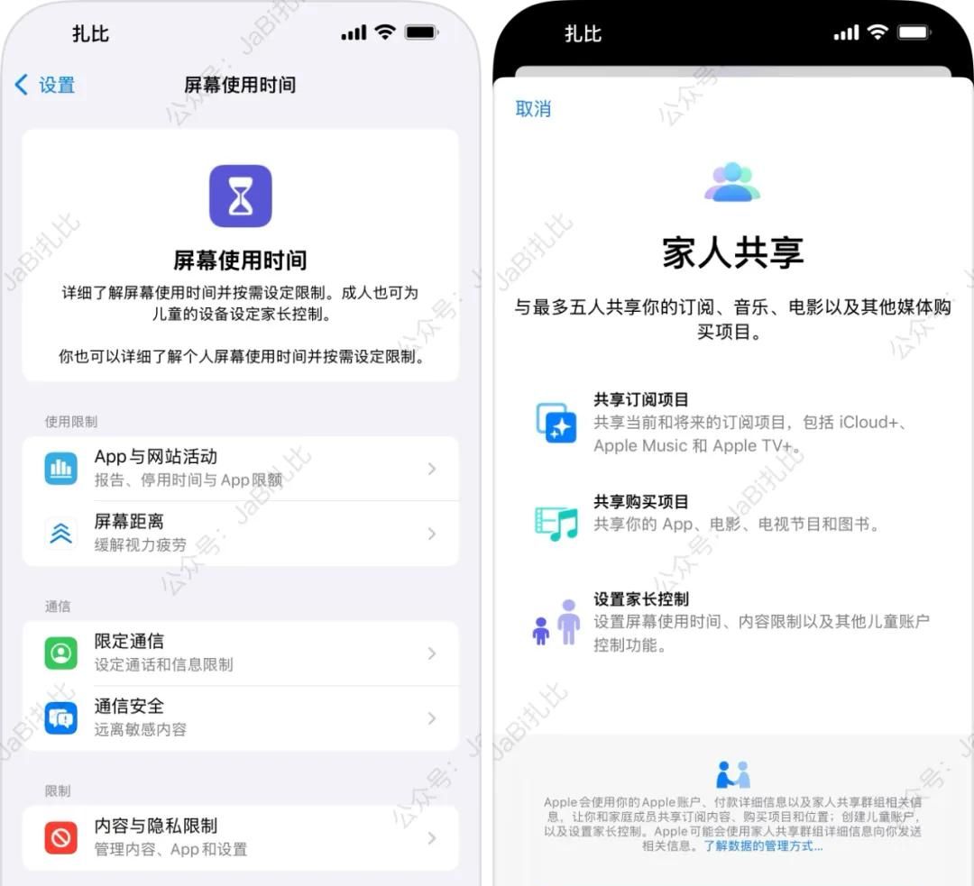 iOS18.5 正式版发布，新增多个功能，彩虹壁纸上线！