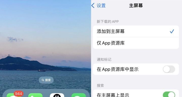 苹果IOS16那些烦的功能怎么关？