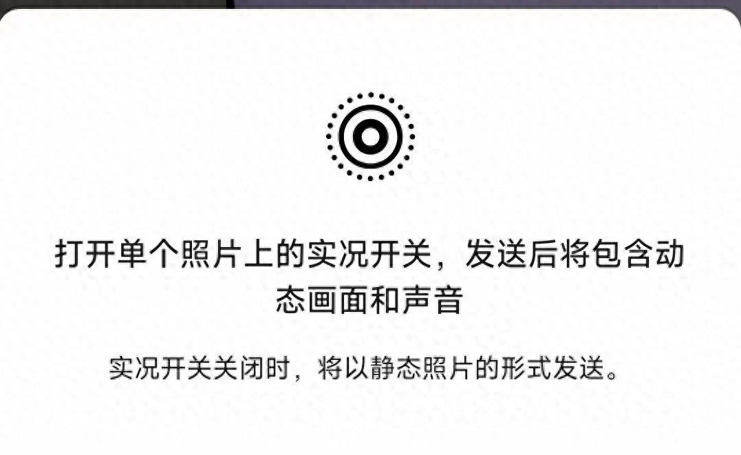 微信iOS新版本更新啦,改了八个地方,有些还挺实用的 - 宋马