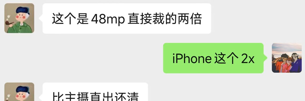 iPhone 14 Pro连续翻车，首发用户被坑惨了