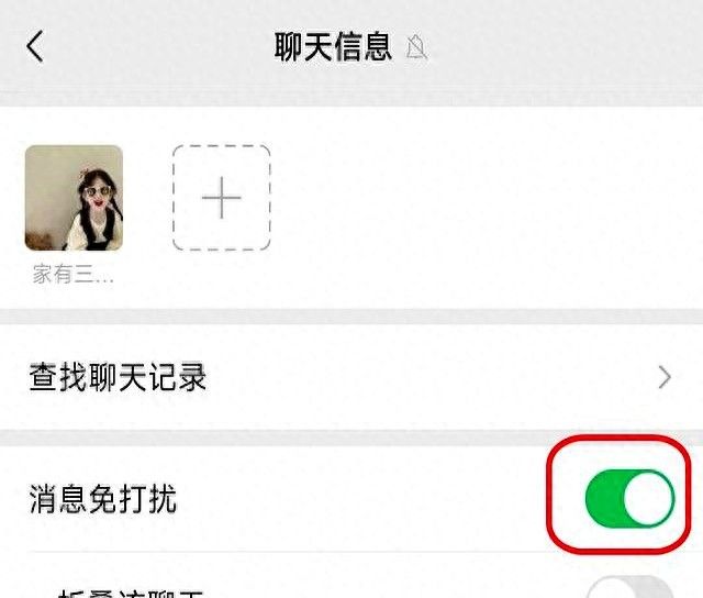 教你如何把微信聊天记录隐藏起来，不让其他人看到，保护隐私 - 宋马