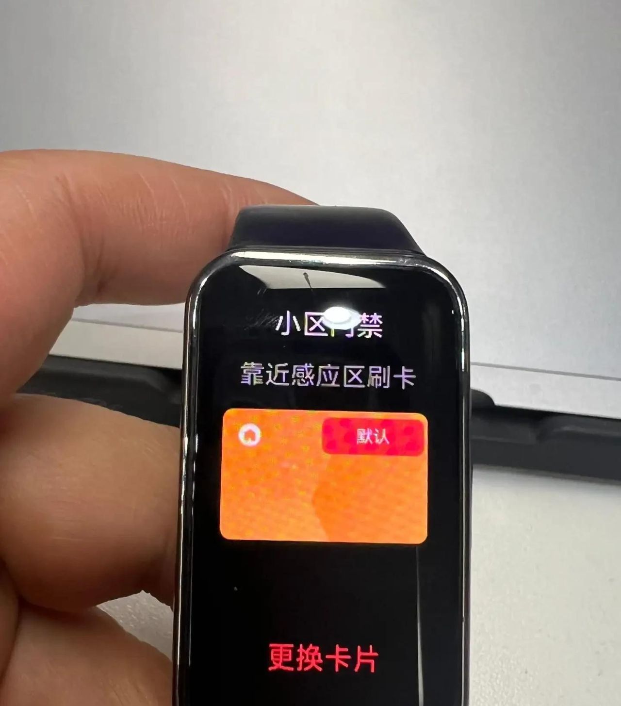 iPhone目前是否有比较好的NFC模拟门禁卡应用？